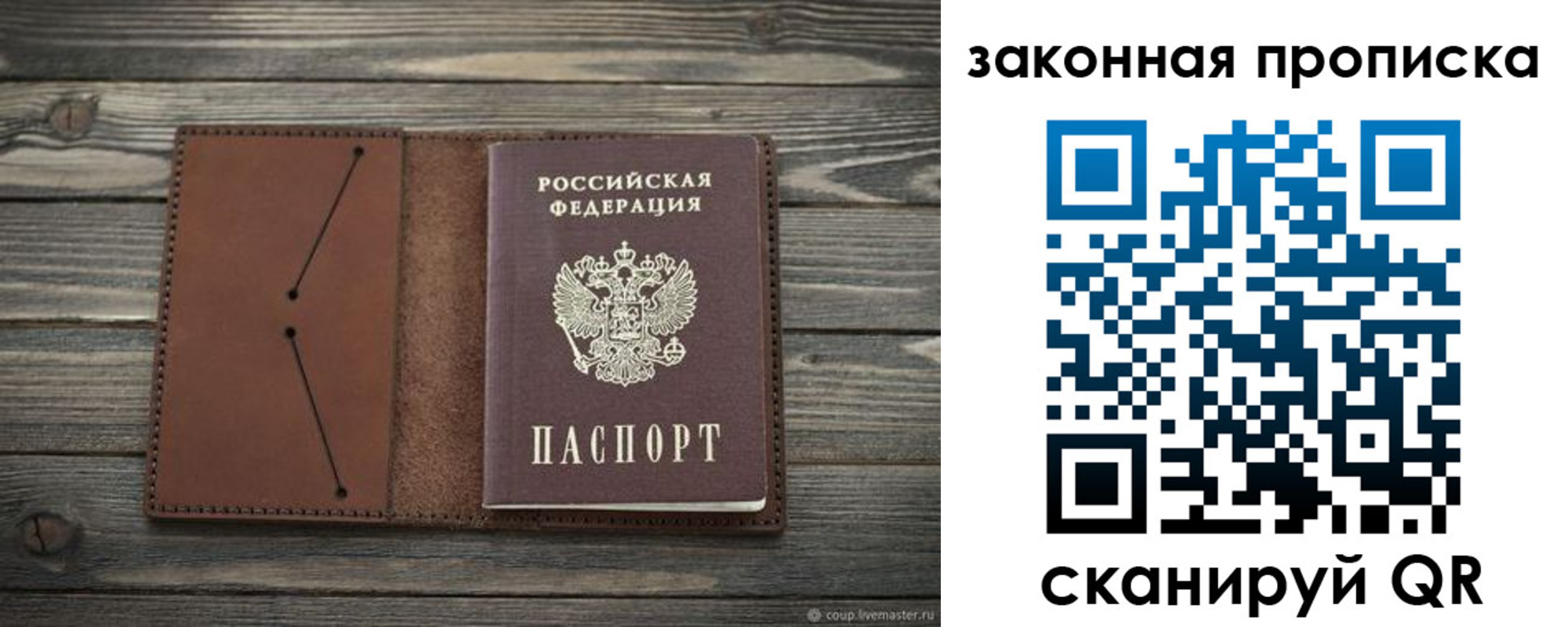 временная регистрация 2025 в Азнакаево